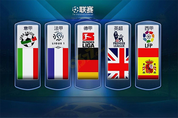 这支来自澳